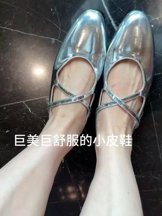 羊皮版~银色百搭交叉带平底包头凉鞋女外穿圆头浅口后空法式单鞋##