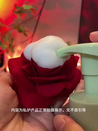 女生一定要爱自己#爱了爱了 #新奇好物 #私护 #日常生活小妙招 #私护清洁