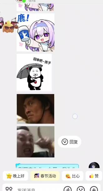 @白厄(卡厄斯兰娜)(我为你带来烩面了) 你这个混蛋,