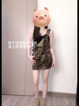 美式背带裙裤的辣妹感,太绝了!#小个子穿搭 #ootd穿搭 #穿搭 #今天穿什么 #大长腿