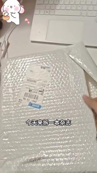 ✨️王一博《T》杂志💚 终于!!!终于拿到了美丽的杂志!!!💚💚💚💚💚#杂志#王一博#心爱的杂志到手@UNIQ-王一博