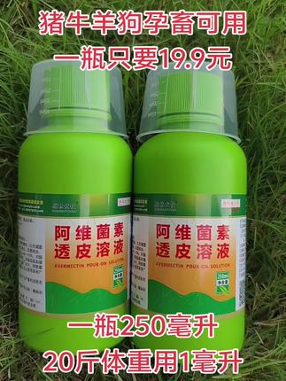 #牛羊养殖