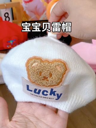 天气越来越冷了,可以给宝宝安排上#贝雷帽,戴上非常的洋气#婴儿帽子 #宝宝帽子 #强烈推荐 #母婴好物