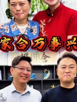 老家的拆迁款下来了...#家庭情感 #万万没想到 #传递正能量 #亲情#一定要看到结尾