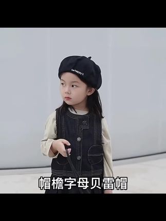 #新品上新 帽檐刺绣字母南瓜贝雷帽  #潮童穿搭 磨毛款八角南瓜帽,洋气百搭 #贝雷帽 时尚简约款,内里棉布内衬舒适保暖 #儿童帽子  男女宝宝都可以带哦,参考2-4岁左右 #小布丁帽子  新款持续上新中……