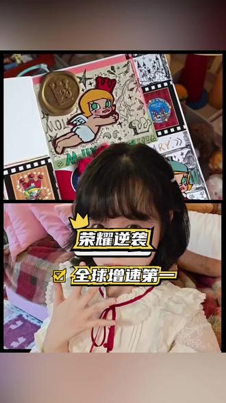 荣耀销量猛增,AI布局更进一步,2026年或成行业颠覆者 #荣耀Magic8RSR保时捷设计 #荣耀Magic8ProAir #轻薄旗舰 #泡泡玛特联名款 #荣耀ROBOTPHONE