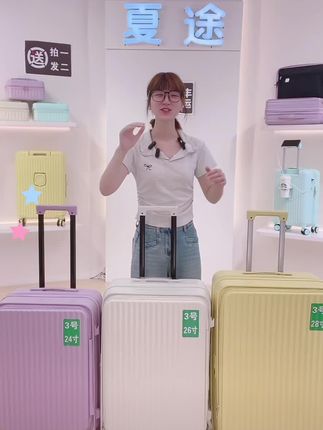 20寸?24寸?28寸?傻傻分不清?1分钟搞定行李箱尺寸焦虑!