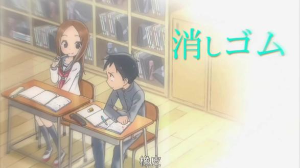 “50秒带你速通擅长捉弄的高木同学”#高木