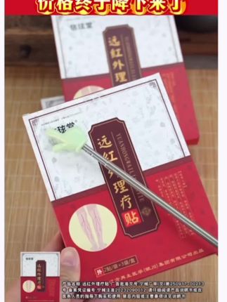 #好东西一起分享 #希望能帮到你 #用一次就爱上它 #好物推荐🔥