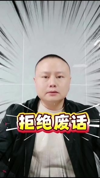 古人常说的四大不摸是什么?#知识#科普