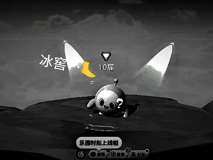 你就是个小乌龟!#蛋仔派对 #情侣日常 #蠢蛋进化论