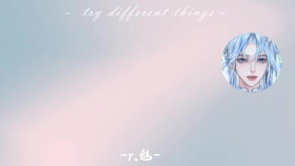 我们一起加油!往更好的方向走~#r魅 #魅学研究院 #造梦师 #回响