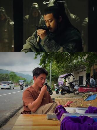 啊~是关中王来了#何润东 #项羽 #是关中王来了 #我的摆摊日记 #青槟榔