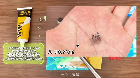 可磁吸替换!带浮动效果!海边沙滩熊拼豆教程
适合新手宝宝食用的简单超详细拼豆教程~💗
图纸:🍠@猪里咪(拼豆版)
创意来源:🍠@大大吧啦啦
#拼豆教程 #手工diy #自嘲熊 #制作过程 #保姆级教程