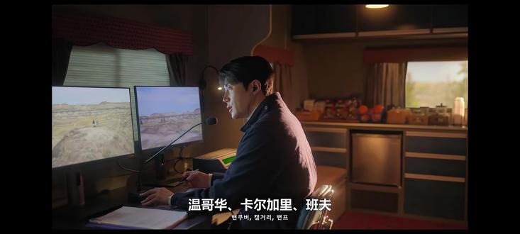 #《爱情 怎么翻译》#片段031