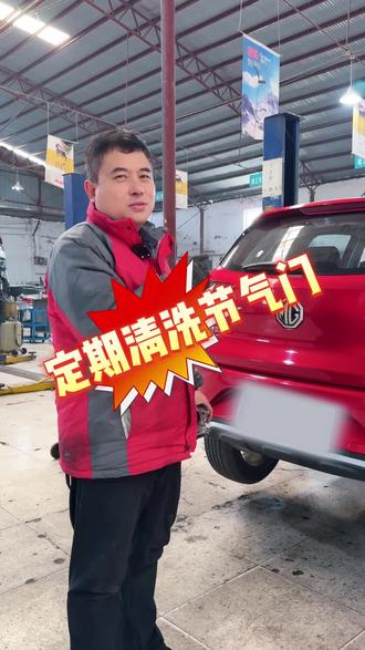 这台车是我干汽修以来最难拆的节气门,没有之一。#节气门清洗#怠速抖动 #油耗高节气门多长时间清洗一次#名爵ZS节气门