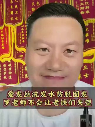 罗老师点穴复位