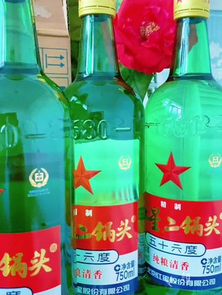 北京生产北京发货的正宗红星二锅头,一瓶一斤半,一箱6瓶,地地道道纯粮酒 。 #粮白酒好喝不上头 #白酒 #好酒推荐 #北京红星二锅头