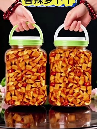 高山脆萝卜 麻辣烫萝卜干 开胃下饭#萝卜干 #好吃到停不下来 #舌尖上的美食 #好物推荐🔥 #超便宜超划算