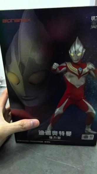 #模玩 #模型 #奥特曼 #迪迦奥特曼 #强力型迪迦
老婆送的Alphamax强力型迪迦