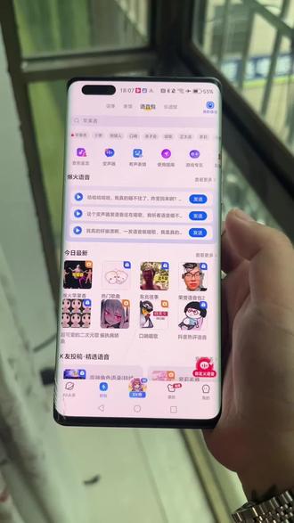 《华子的梦》kk 键盘变声器唱歌变不回去 kk 键盘变声器怎么变回来 kk 键盘变声器教程来了 kk 键盘唱歌变声器教程 #kk 键盘 #kk 键盘苹果香变声器