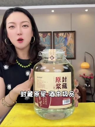 传奇狼图腾封藏原浆白酒玻璃坛清香型42度52度68度60度5L坛5000ml#强烈推荐 #茅台 #饮料 #白酒
