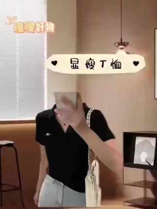 「小乌龟 立体刺绣」赛罗棉POLO领短袖T恤春季韩版休闲百搭显瘦#polo衫穿搭 #短袖t恤女宽松 #休闲t恤女短袖 #刺绣t恤推荐 #显瘦t恤女 @DOU+小助手
