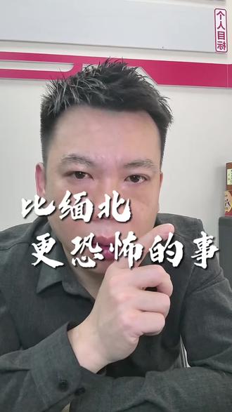 豆包还可以这样玩#AI#豆包#数字人#AI分身#口播
