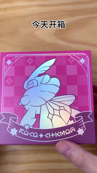 好可爱的扑了蛾子! 好精致的周边啊!#洛克王国世界 #洛克王国世界正式上线 #洛克周边上线 #洛克王国世界周边 #洛克王国赛季徽章礼盒