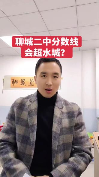 中考冲刺&地生会考&初一加强@聊城【子墨】刘老师 头像