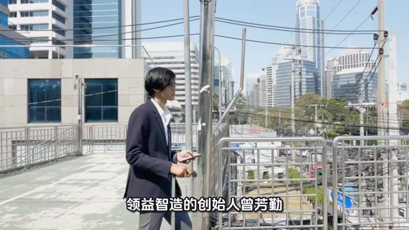 深圳平湖领益智造创始人曾芳勤#领益智造 #特斯拉 #英伟达 #华为