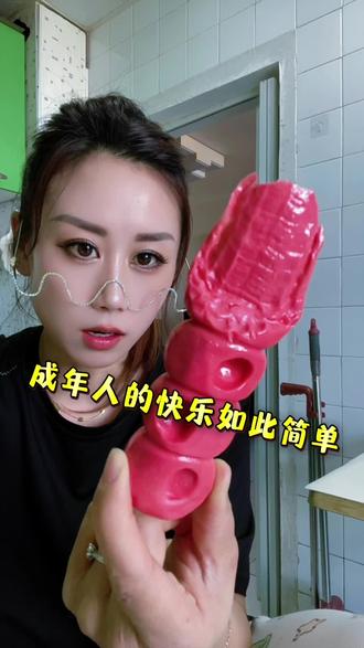嚼嚼乐 好吃酸甜可口#嚼嚼乐#酸甜可口#好吃好玩