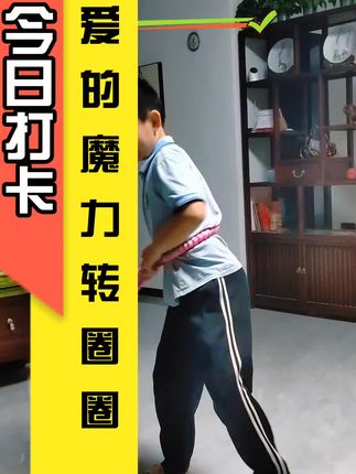 小菜一碟,这呼啦圈还可以#呼啦圈转起来