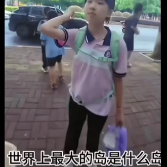 小同志,這聲領導喊的挺有力啊 #古风曲 #陈睿杰 #我不告了 #上热门