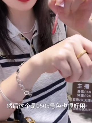 PUCO啵啵唇泥不沾杯唇釉显白哑光雾面持久不易掉口红推荐春夏口红#唇釉推荐 #好物种草 #好物畅买不打烊