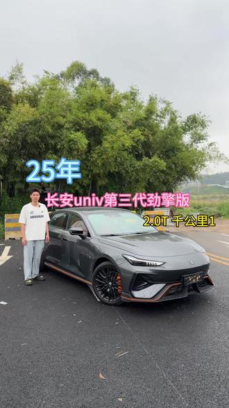 9个多的第三代univ#univ