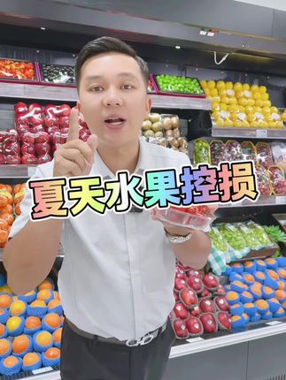 夏天水果盒底部容易积水,损耗大怎么解决!不妨试试这个方法,让你水果损耗更低 #洋果仓包装 #水果店 #水果吸水垫