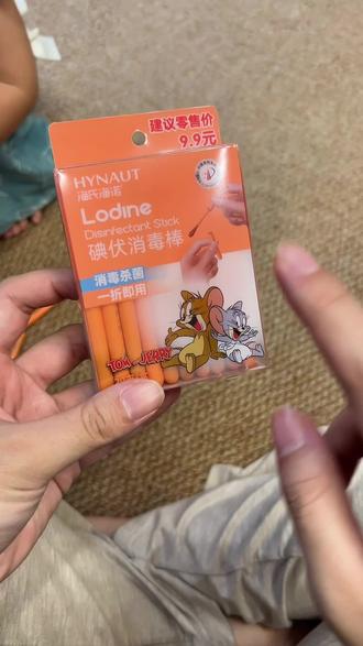 新生儿碘伏棉签 #新生儿 脐带消毒准备这种碘伏量大的一根就够用,非常方便密封性好保存时间长#宝妈 剖腹产刀用起来也非常简单#待产包 一定要准