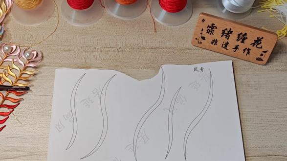 灼华正面凤凰教程(二)凤身凤头#diy手工制作 #手工作品 #缠花 #团扇 #凤凰