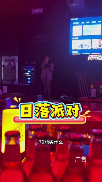 快来放松放松吧🔥#酒吧现场 #酒吧气氛