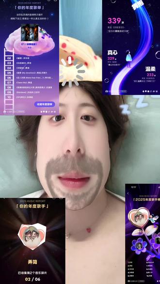 #qq音乐年度歌单 #懂得人自然就懂了 #音乐 #D4 #音乐播放器