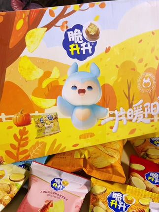 啊啊~好姐姐给我安排了#脆升升新品 一片暖阳大礼盒!足足24件薯片薯丁还送精致竹节杯!#惊喜 #好便宜好划算 #大礼包