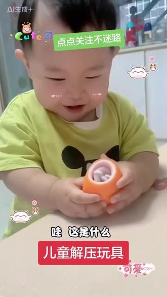 #最近超火的胡萝卜捏捏乐来了,它可是网红萝卜兔子挤压杯、发泄解压神器、整蛊小玩意,减压神器!可爱的胡萝卜造型搭配萌兔耳朵,简直太萌了!轻轻一捏就能听到清脆的声音,压力瞬间得到释放,不管是上班还是学习,都能随时随地捏一捏,放松一下。