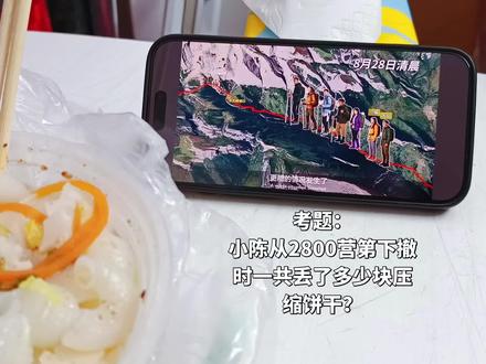 一代人有一代人的下饭剧#2800营地 #神秘园#鳌太线 #秦岭 #大爷海