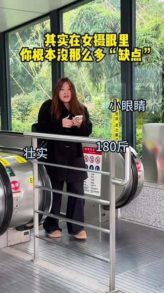 其实在女摄眼里📸你根本没有那么多“缺点” #成都写真#拍照姿势 #反差#大码写真#爆改