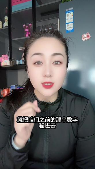 教你一个路由器隐藏的小妙招#每日分享 #路由器设置教程 #创作人计划