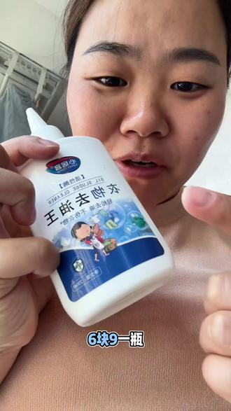 火锅油 辣椒油 菜汤油 大头笔 圆珠笔亲测有效#顽渍终结者 #清洗小妙招 #衣物去油渍神器