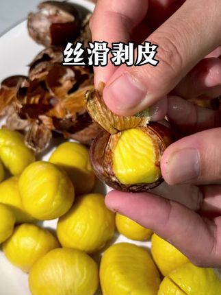 #秋天的第一颗板栗 好剥皮的栗子你今年吃了吗,真正高山的黄肉油栗#美食 #强烈推荐 #栗子 #板栗