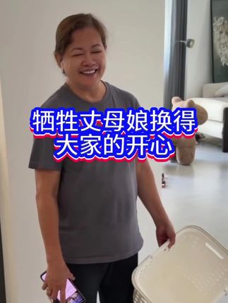 你们不欢迎的日本客人回去了牺牲丈母娘换得大家的开心 大家开心了丈母娘就开心#王者迪拜#老外丈母娘#迪拜#面霜
