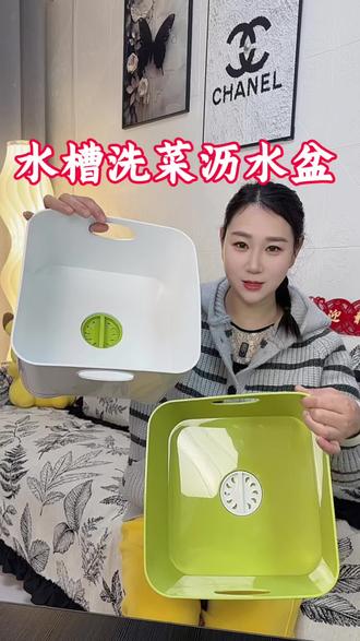大容量沥水盆洗菜盆加厚厨房家用手提单水槽洗碗盆水果蔬菜沥水篮#方形洗菜盆 #沥水篮 #收纳筐 #水槽洗菜盆